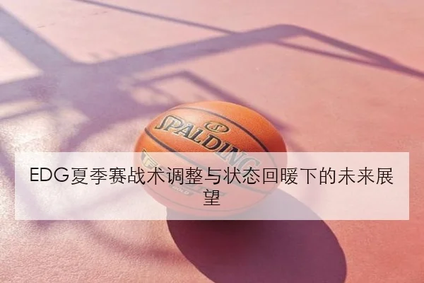 张伟丽卫冕战对手风格解析与摔防细节如何成为胜负分水岭（c7c7.app）